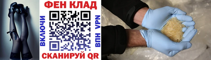 АМФЕТАМИН 97% Кызыл