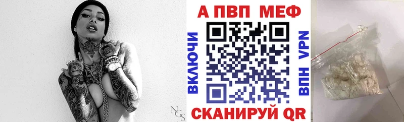 кракен как войти  Кызыл  Alfa_PVP крисы CK  хочу  