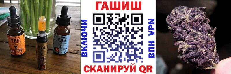 как найти   блэк спрут зеркало  Canna-Cookies конопля  Кызыл 