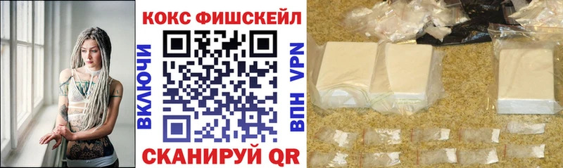 купить наркотик  Кызыл  мега вход  Cocaine Колумбийский 