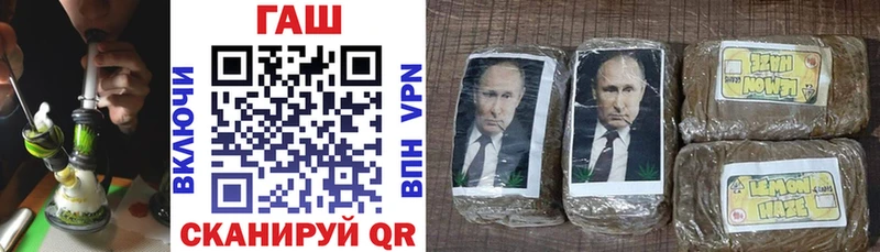 ГАШ убойный Кызыл