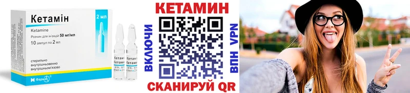 КЕТАМИН VHQ наркошоп Кызыл