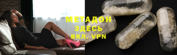 спайс Алексеевка