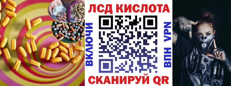 Лсд 25 экстази ecstasy  Кызыл 