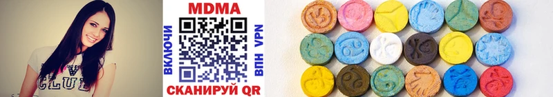 MDMA кристаллы  где купить   Кызыл 