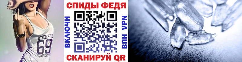 дарнет шоп  Кызыл  MEGA как зайти  Метамфетамин мет 