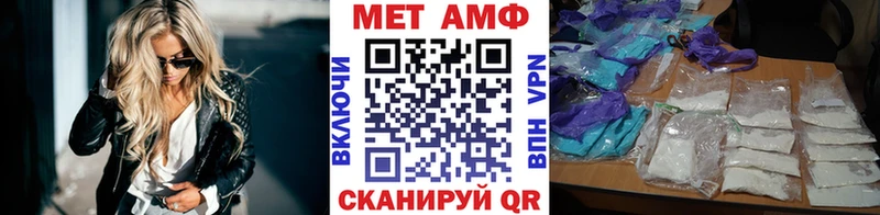 Первитин Декстрометамфетамин 99.9% Кызыл