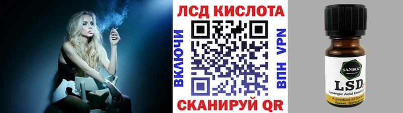 Марки 25I-NBOMe 1,8мг  Кызыл 