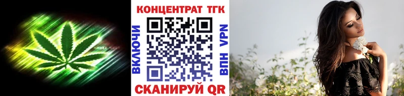 ТГК жижа  Кызыл 